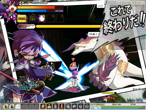 画像ギャラリー No.011のサムネイル画像 / 「エルソード」のアイシャ,レナ,エルスに着せたいアバター装備を選んで実装してもらおう!