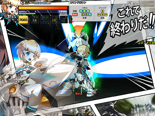 画像ギャラリー No.001のサムネイル画像 / 大砲をブンブン振り回してバンバンぶっ放す，可愛い顔に似合わぬパワフルな新キャラ“ラシェ”を体験。「ELSWORD」プレイレポート