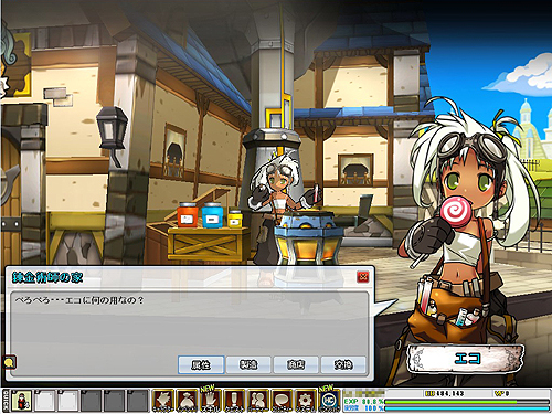 画像ギャラリー No.014のサムネイル画像 / 【PR】「ELSWORD」は「こりゃ格ゲーだろ！」といわざるを得ないやり込み系ゲームだった