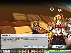画像ギャラリー No.016のサムネイル画像 / 【PR】「ELSWORD」は「こりゃ格ゲーだろ！」といわざるを得ないやり込み系ゲームだった