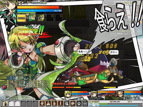 画像ギャラリー No.019のサムネイル画像 / 【PR】「ELSWORD」は「こりゃ格ゲーだろ！」といわざるを得ないやり込み系ゲームだった