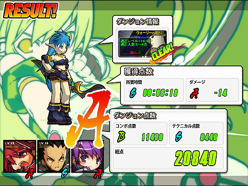 画像ギャラリー No.021のサムネイル画像 / 【PR】「ELSWORD」は「こりゃ格ゲーだろ！」といわざるを得ないやり込み系ゲームだった