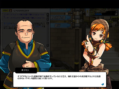 画像ギャラリー No.027のサムネイル画像 / 【PR】「ELSWORD」は「こりゃ格ゲーだろ！」といわざるを得ないやり込み系ゲームだった