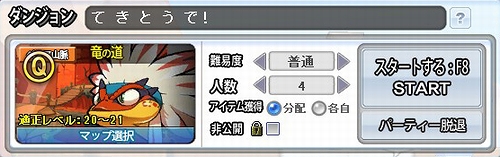 画像ギャラリー No.028のサムネイル画像 / 【PR】「ELSWORD」は「こりゃ格ゲーだろ！」といわざるを得ないやり込み系ゲームだった