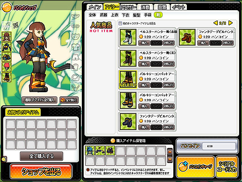 画像ギャラリー No.052のサムネイル画像 / 【PR】「ELSWORD」は「こりゃ格ゲーだろ！」といわざるを得ないやり込み系ゲームだった