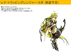 画像ギャラリー No.010のサムネイル画像 / 「ELSWORD」の各キャラクターに“新2次職”が続々追加！　4月25日から毎月登場予定のラインナップについて運営チームを直撃