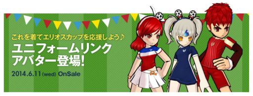 画像ギャラリー No.013のサムネイル画像 / 「ELSWORD」，最大12人で挑戦できる超巨大レイドボス「エルトリオン」登場