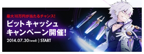 画像ギャラリー No.006のサムネイル画像 / 「ELSWORD」にプレイアブルキャラ「エド」の二次職「サイキックトレーサー」が実装。記念イベントも開催中