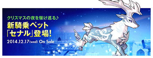 画像ギャラリー No.002のサムネイル画像 / 「ELSWORD」，アラの新2次職「小妖」が実装。一部スキルの動画も公開
