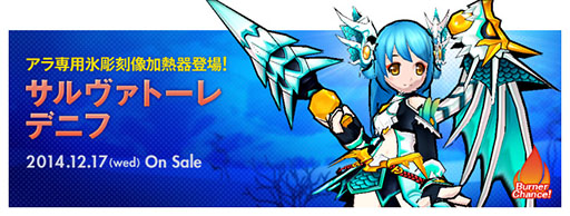 画像ギャラリー No.003のサムネイル画像 / 「ELSWORD」，アラの新2次職「小妖」が実装。一部スキルの動画も公開