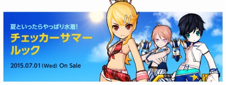 画像ギャラリー No.009のサムネイル画像 / 「ELSWORD」，キャラクターを切り替えて戦う「ル・シエル」の情報が解禁。新騎乗ペット「ラウルの使い」も登場だ