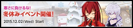 画像ギャラリー No.006のサムネイル画像 / 「ELSWORD」，第3の巨大レイドボス「ペルキサス」が登場。新たな装備強化やアバター製造の素材入手を支援する記念イベントもスタート
