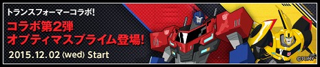 画像ギャラリー No.008のサムネイル画像 / 「ELSWORD」，第3の巨大レイドボス「ペルキサス」が登場。新たな装備強化やアバター製造の素材入手を支援する記念イベントもスタート