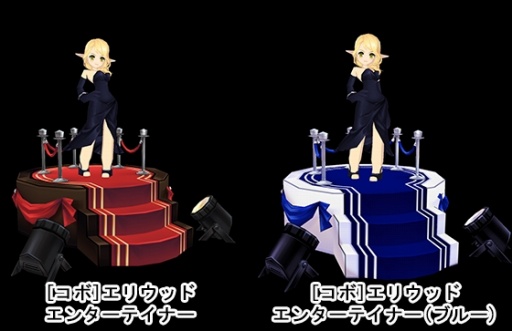画像ギャラリー No.003のサムネイル画像 / 「ELSWORD」,ギルドダンジョン「ギルド討伐隊」が本日実装
