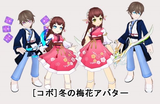 画像ギャラリー No.008のサムネイル画像 / 「ELSWORD」,ギルドダンジョン「ギルド討伐隊」が本日実装