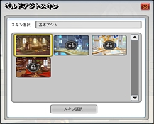 画像ギャラリー No.002のサムネイル画像 / 「ELSWORD」,ギルドコンテンツ改編アップデートを実施。“月を返せ!イベント”も開催
