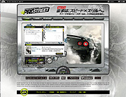 画像ギャラリー No.002のサムネイル画像 / EA,「NFS プロストリート」の先着購入者特典を発表