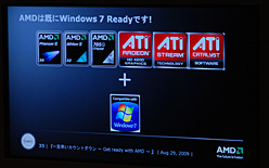 画像ギャラリー No.012のサムネイル画像 / AMD,秋葉原で「Windows 7との相性の良さ」を力強くアピール
