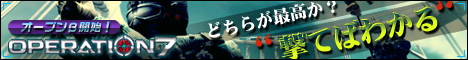 画像ギャラリー No.001のサムネイル画像 / 本日オープンβテストがスタート! オンラインFPS「OPERATION7」,スクリーンショット42点をUp