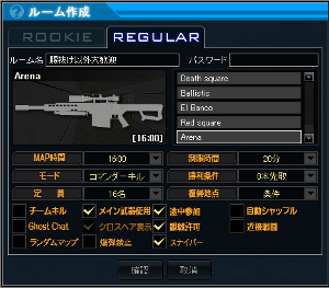 画像ギャラリー No.010のサムネイル画像 / 「OPERATION7」,追加ゲーム設定「スナイパーライフル限定戦」を本日実装