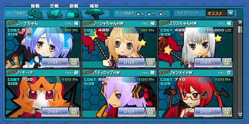 画像ギャラリー No.017のサムネイル画像 / 「コズミックブレイク」，新衣装のアムリムが登場する「ハロウィンガラポン」などハロウィンイベント＆キャンペーンが開催