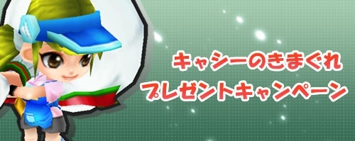 画像ギャラリー No.001のサムネイル画像 / 「ゲットアンプド2」,クエスト「リリオの年の瀬のカネって何ですか!?え?本当に何!?」が12月26日に開催