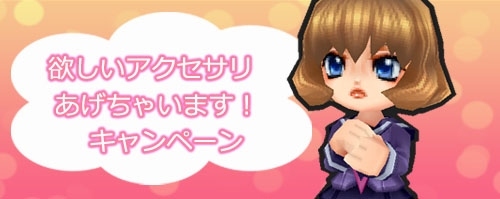 画像ギャラリー No.002のサムネイル画像 / 「ゲットアンプド2」,クエスト「リリオの年の瀬のカネって何ですか!?え?本当に何!?」が12月26日に開催