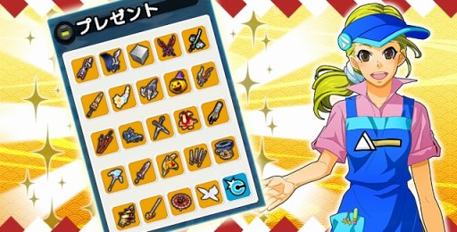 画像ギャラリー No.003のサムネイル画像 / 「ゲットアンプド2」,クエスト「リリオの年の瀬のカネって何ですか!?え?本当に何!?」が12月26日に開催