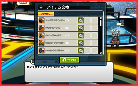画像ギャラリー No.001のサムネイル画像 / 「ゲットアンプド2」,7月1日から「真夏のスペシャルログインキャンペーン」が開催