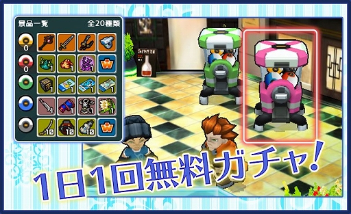 画像ギャラリー No.002のサムネイル画像 / 「ゲットアンプド2」,夏の限定アンプドガチャが登場&スペシャルログインキャンペーン開催