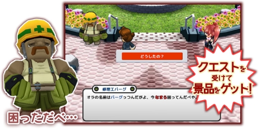 画像ギャラリー No.003のサムネイル画像 / 「ゲットアンプド2」のGATスタジアムを一定回数プレイするとアイテムがもらえるキャンペーン,11月1日に開始