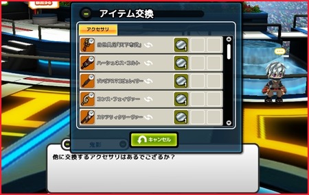 画像ギャラリー No.002のサムネイル画像 / 「ゲットアンプド2」,メガフォース本部トレジャーハントキャンペーンが3月7日より開催