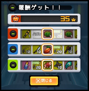 画像ギャラリー No.005のサムネイル画像 / 「ゲットアンプド2 宇宙からの侵略者」でバレンタインデー＆ホワイトデーイベントが1月16日から開催