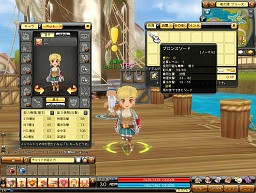 画像ギャラリー No.005のサムネイル画像 / ネクソンから“3D版メイプル+アラド?”なオンラインゲームが新登場。「ドラゴニカ」先行プレイレポート