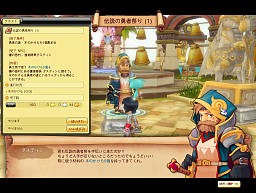 画像ギャラリー No.016のサムネイル画像 / ネクソンから“3D版メイプル+アラド?”なオンラインゲームが新登場。「ドラゴニカ」先行プレイレポート