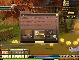 画像ギャラリー No.029のサムネイル画像 / ネクソンから“3D版メイプル+アラド?”なオンラインゲームが新登場。「ドラゴニカ」先行プレイレポート