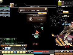 画像ギャラリー No.007のサムネイル画像 / 「ドラゴニカ」,クローズドβテスト用のクライアント配布がスタート