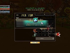 画像ギャラリー No.008のサムネイル画像 / 「ドラゴニカ」,クローズドβテスト用のクライアント配布がスタート