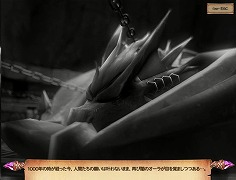 画像ギャラリー No.012のサムネイル画像 / 「ドラゴニカ」,クローズドβテスト用のクライアント配布がスタート