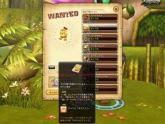 画像ギャラリー No.011のサムネイル画像 / 「ドラゴニカ」14日のアップデートで実装されるのは,桜が満開の期間限定マップや自分だけの部屋が持てる新システム
