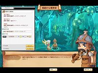 画像ギャラリー No.014のサムネイル画像 / 待ちに待った3次職がいよいよ登場。「ドラゴニカ」，3次職の追加や新ダンジョン実装を含むアップデートを明日実施