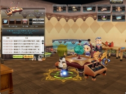 画像ギャラリー No.001のサムネイル画像 / 「ドラゴニカ」，生産系スキル第2弾「加工」実装。新補給クエストも