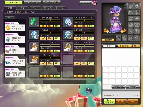 画像ギャラリー No.009のサムネイル画像 / 「ドラゴニカ」，生産系スキル第2弾「加工」実装。新補給クエストも