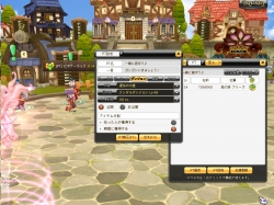 画像ギャラリー No.016のサムネイル画像 / 「ドラゴニカ」，生産系スキル第2弾「加工」実装。新補給クエストも