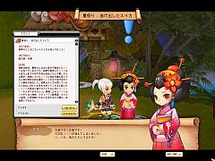 画像ギャラリー No.007のサムネイル画像 / 8月24日から昆虫採集にスイカ割り,「ドラゴニカ」の夏休みはまだこれから