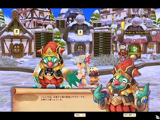 画像ギャラリー No.001のサムネイル画像 / 「ドラゴニカ」,今年のクッキーファクトリーが登場。限定装備を手に入れよう