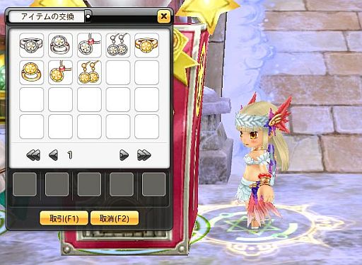 画像ギャラリー No.012のサムネイル画像 / 「ドラゴニカ」,今年のクッキーファクトリーが登場。限定装備を手に入れよう