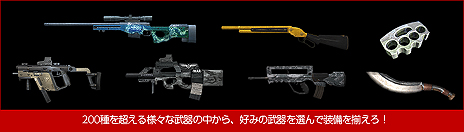 画像ギャラリー No.005のサムネイル画像 / CBTテスターを募集している「POINT BLANK」，ゲームの特徴や搭載モード，“賞金総額約1000万円”の国際大会「PBIC」の情報が公開
