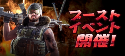 画像ギャラリー No.002のサムネイル画像 / 「POINT BLANK」ログイン特典をプレゼントする「出席イベント」を開催