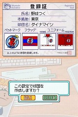画像ギャラリー No.004のサムネイル画像 / 男色ディーノのゲイムヒヒョー：其の四拾四「我が名は釣り師」